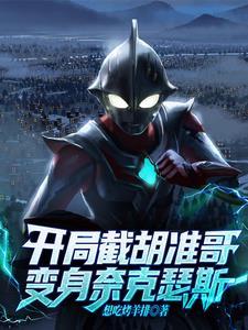 并再度发光的用日语