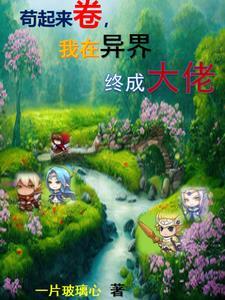 精灵的召唤精灵