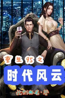 先知开局