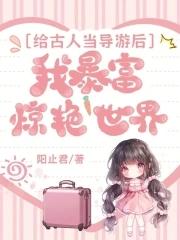 祖国又惊艳了 阳止君