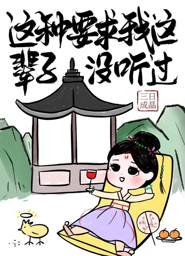 仙界gl