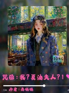 咒术回战夏油杰公式书翻译