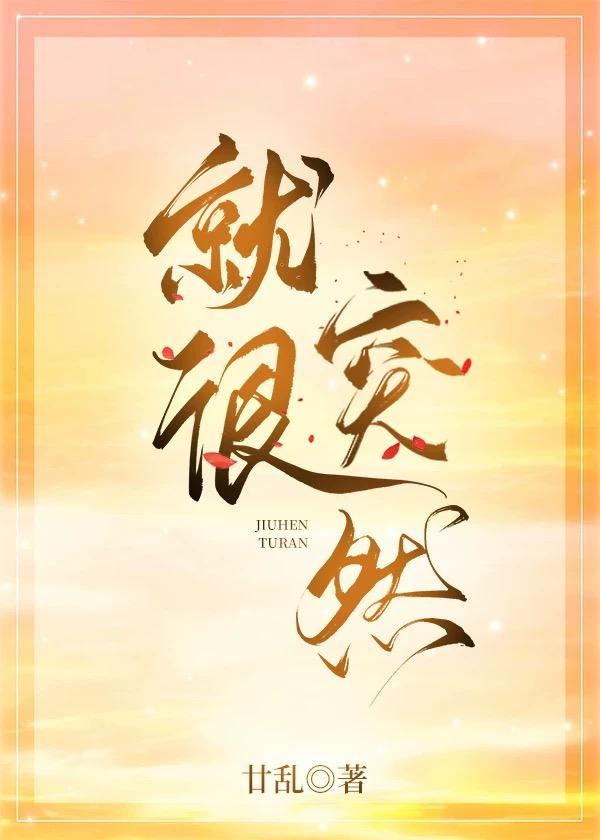 突然立刻