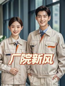新风方案怎么设计
