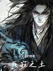 死寂解释
