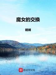 魔女的原则