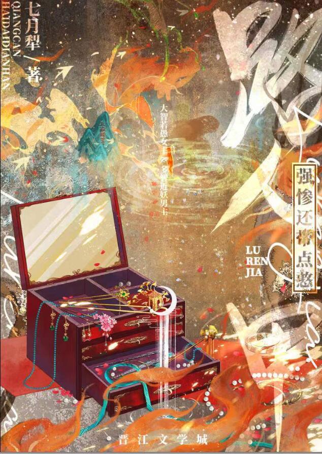 坚定不移地做个路人甲全文免费阅读