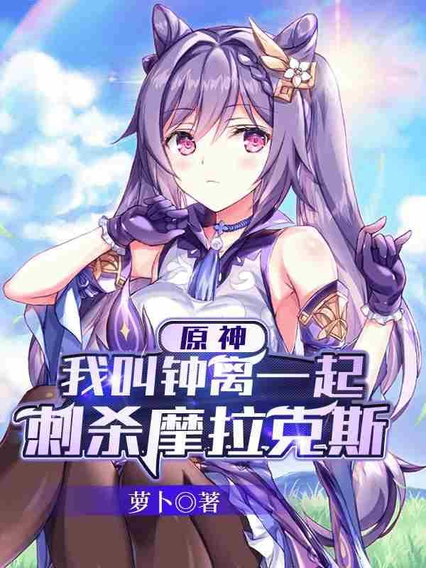 钟离不能制造摩拉