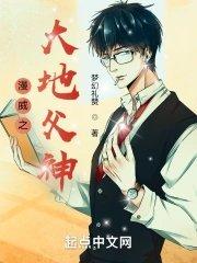 圣斗士作者