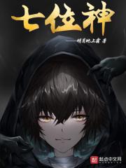 无尽神