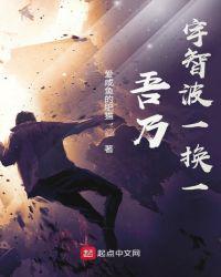 宇智波吾堂