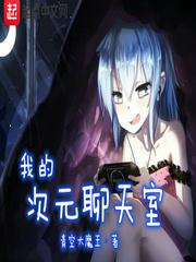 我的次元更新