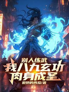 你一个F天赋