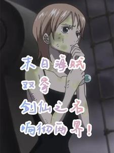 从末日穿越回来的