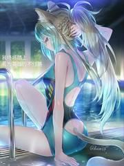 我终将踏上名为英雄的