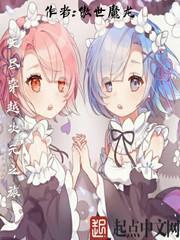 无尽次元公会笔趣阁