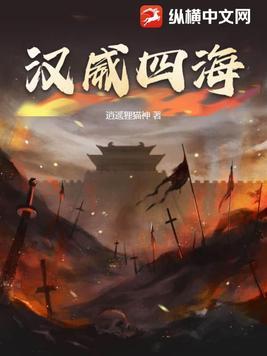汉威国际老板