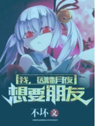 因幡月夜高清壁纸