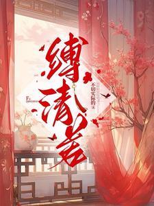 笼中雀百度百科