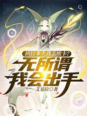 固拉多大战盖欧卡图片
