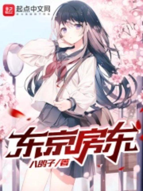 从收留落魄太太开始
