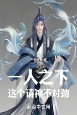 一人之下也青lofter