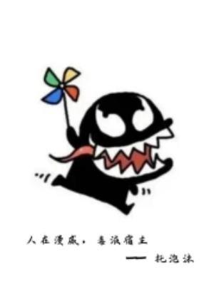 漫威宇宙时间线