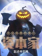 名侦探有哪些人?