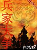 兵家必争之地叫什么