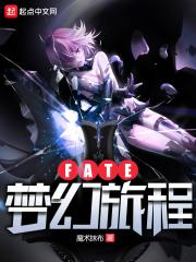 梦幻西游梦幻旅程