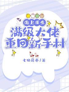 的生存游戏