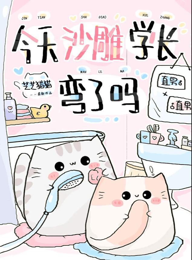 沙雕学渣知乎
