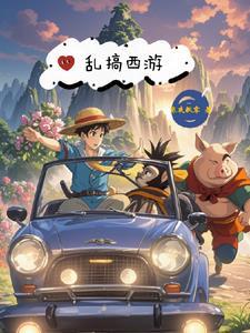 花果山谁是老大