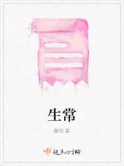 生长因子哪个牌子好用