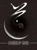 道 在线阅读