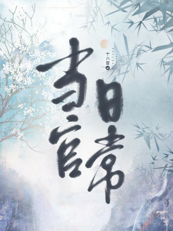 当官干什么