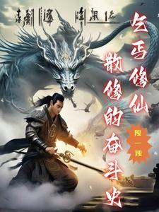 乞丐的祖师