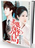 诱你入局漫画全集