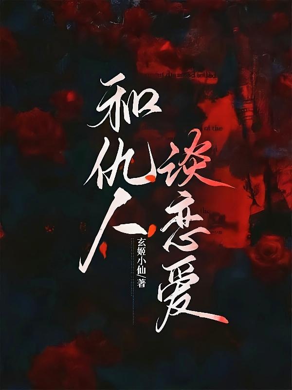 第二次相恋漫画免费阅读