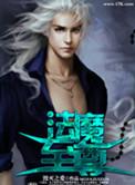 九龙至尊法