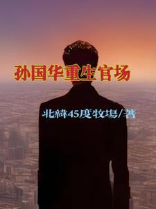 广西省部级领导