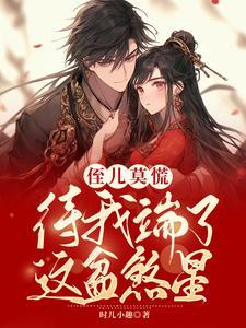 侄儿该喊自己喊什么