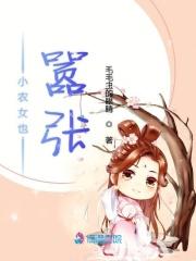 超凶