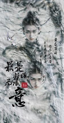 半妖的漫画