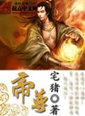 好火辣!全文免费阅读