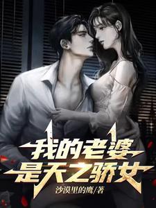 背叛了我