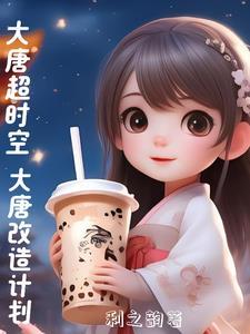 大唐cpyher