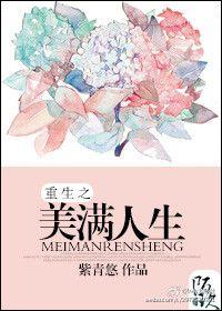 穿越之美满人生霍明轩免费阅读
