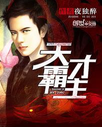 贴身医王夜独醉笔趣阁
