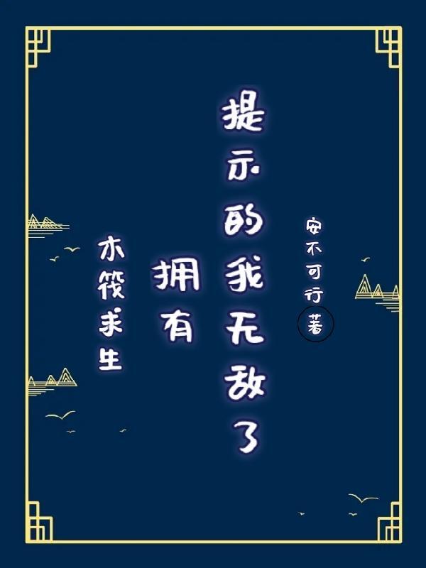 木筏求生中